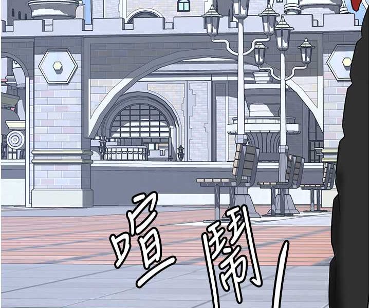 查看漫画搶女友速成班 - 第33話-壞男人的魅力 - tymanga.com中的1527832图片
