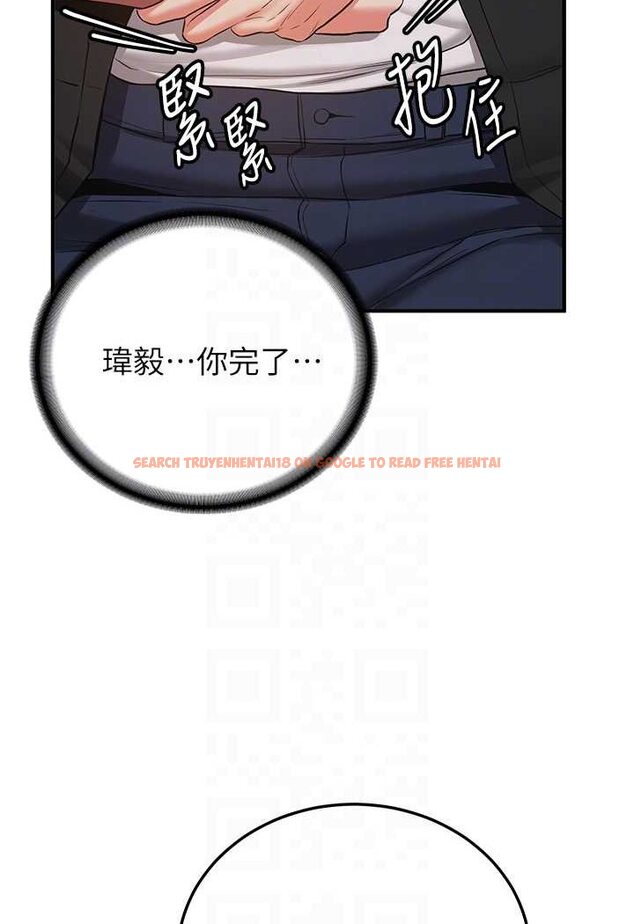 查看漫画搶女友速成班 - 第33話-壞男人的魅力 - tymanga.com中的1527839图片