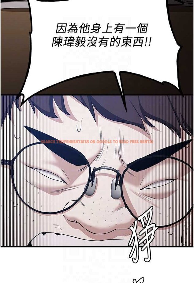查看漫画搶女友速成班 - 第33話-壞男人的魅力 - tymanga.com中的1527844图片