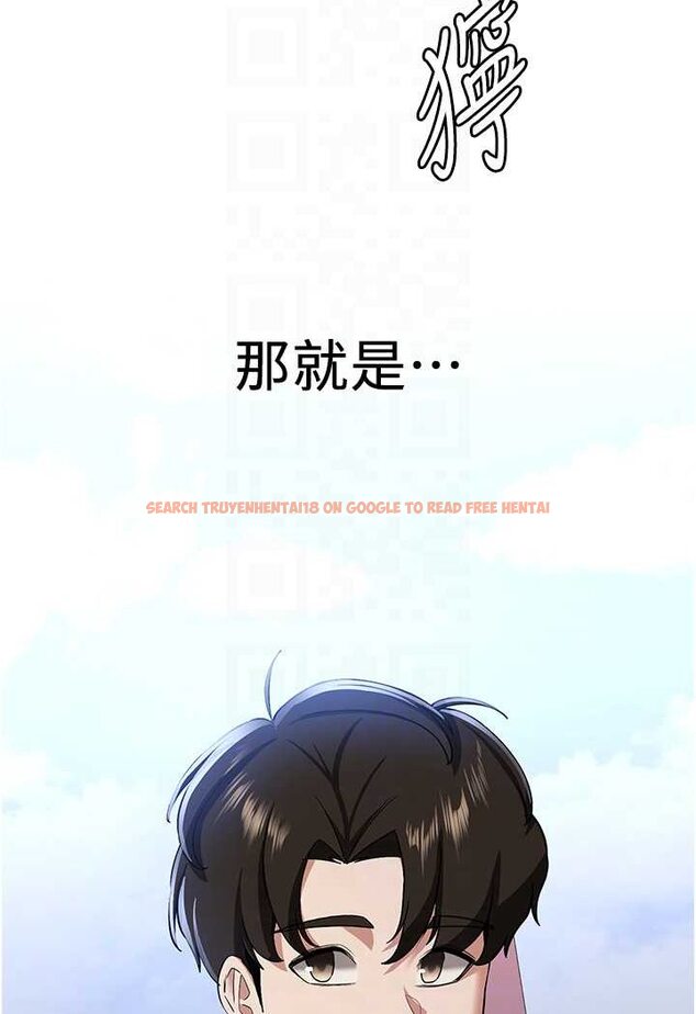 查看漫画搶女友速成班 - 第33話-壞男人的魅力 - tymanga.com中的1527845图片
