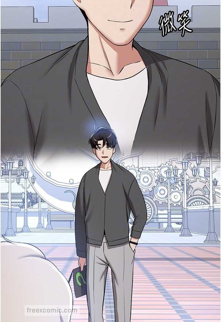 查看漫画搶女友速成班 - 第33話-壞男人的魅力 - tymanga.com中的1527846图片