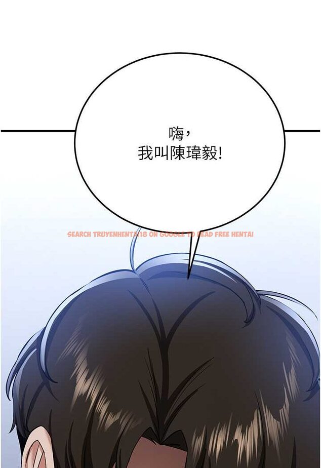 查看漫画搶女友速成班 - 第33話-壞男人的魅力 - tymanga.com中的1527848图片