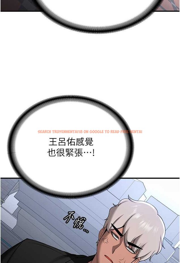 查看漫画搶女友速成班 - 第33話-壞男人的魅力 - tymanga.com中的1527853图片