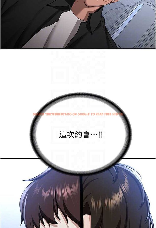 查看漫画搶女友速成班 - 第33話-壞男人的魅力 - tymanga.com中的1527854图片