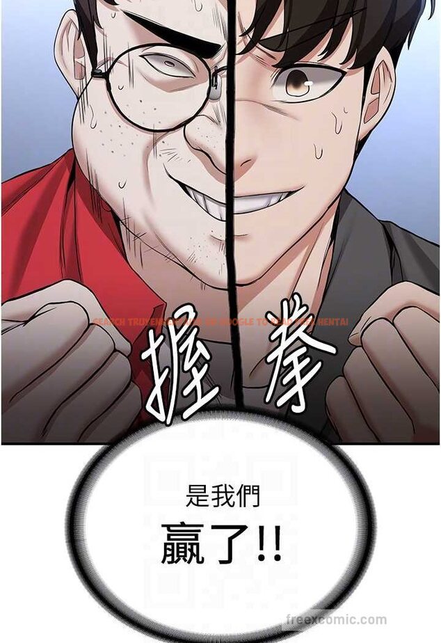 查看漫画搶女友速成班 - 第33話-壞男人的魅力 - tymanga.com中的1527855图片