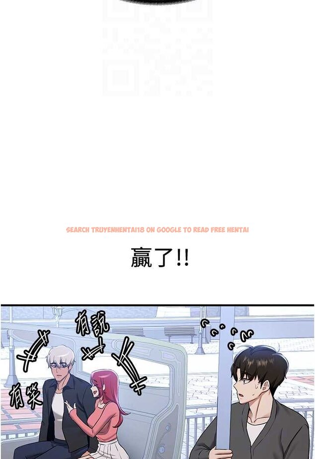 查看漫画搶女友速成班 - 第33話-壞男人的魅力 - tymanga.com中的1527856图片