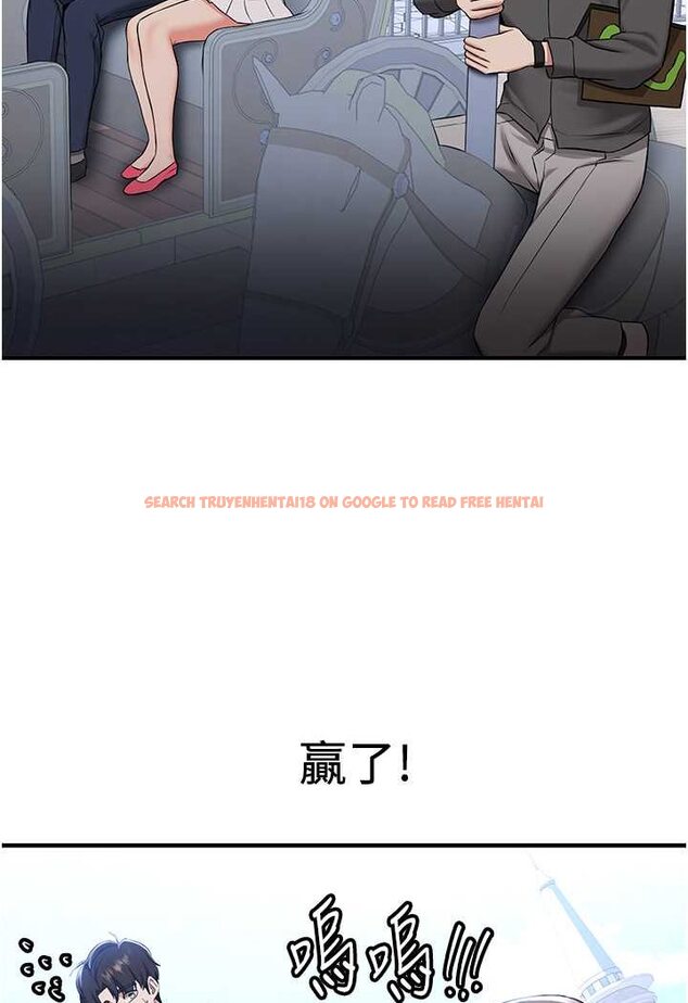 查看漫画搶女友速成班 - 第33話-壞男人的魅力 - tymanga.com中的1527857图片
