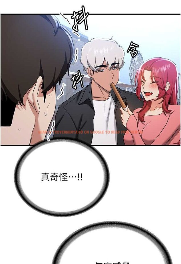 查看漫画搶女友速成班 - 第33話-壞男人的魅力 - tymanga.com中的1527863图片