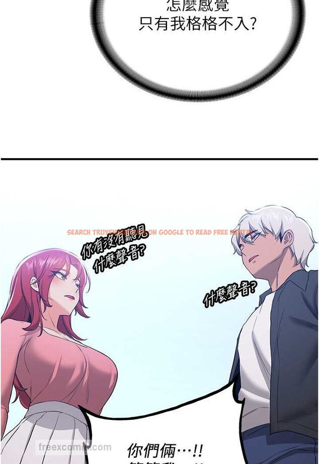 查看漫画搶女友速成班 - 第33話-壞男人的魅力 - tymanga.com中的1527864图片