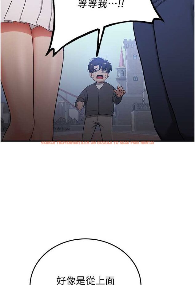 查看漫画搶女友速成班 - 第33話-壞男人的魅力 - tymanga.com中的1527865图片