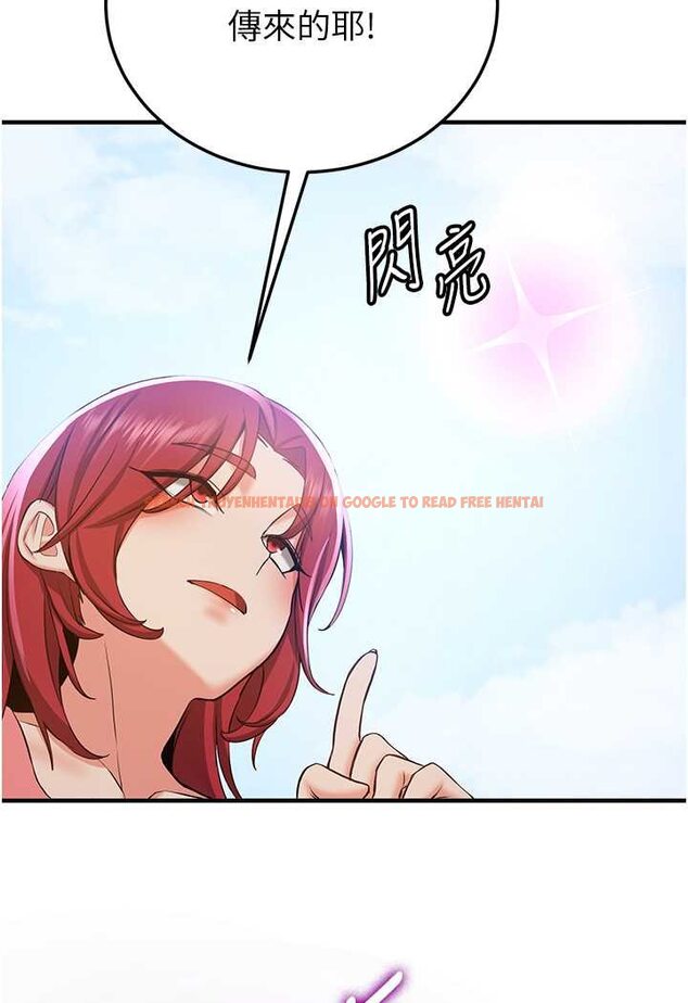 查看漫画搶女友速成班 - 第33話-壞男人的魅力 - tymanga.com中的1527866图片