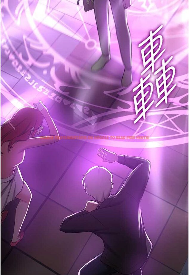 查看漫画搶女友速成班 - 第33話-壞男人的魅力 - tymanga.com中的1527869图片
