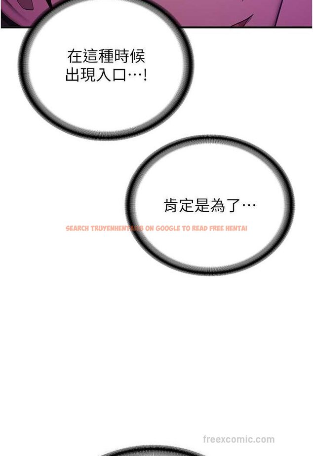 查看漫画搶女友速成班 - 第33話-壞男人的魅力 - tymanga.com中的1527873图片