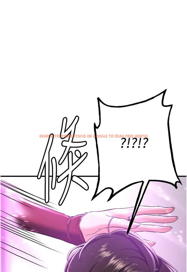 查看漫画搶女友速成班 - 第33話-壞男人的魅力 - tymanga.com中的1527876图片