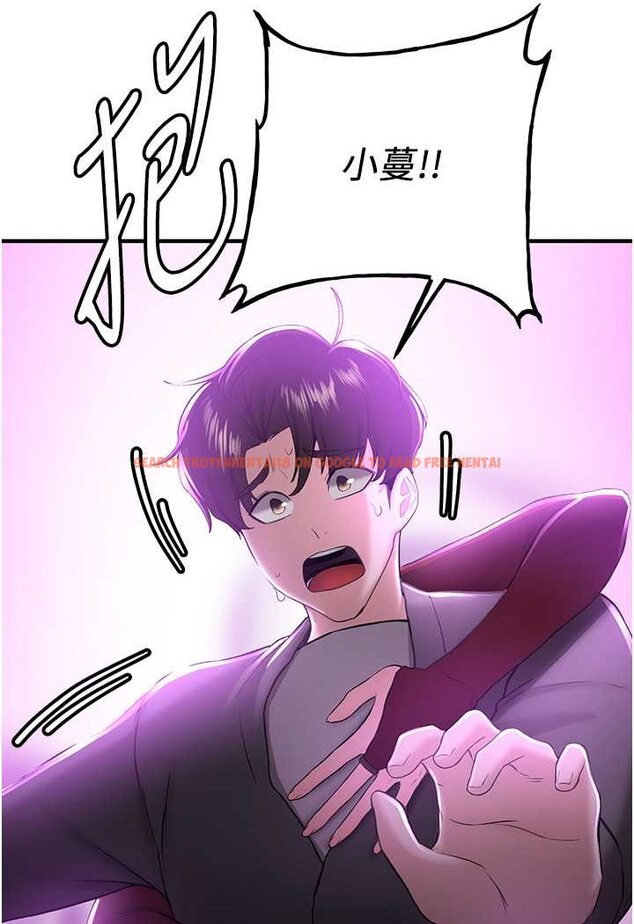 查看漫画搶女友速成班 - 第33話-壞男人的魅力 - tymanga.com中的1527878图片