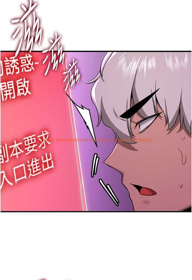 查看漫画搶女友速成班 - 第33話-壞男人的魅力 - tymanga.com中的1527881图片