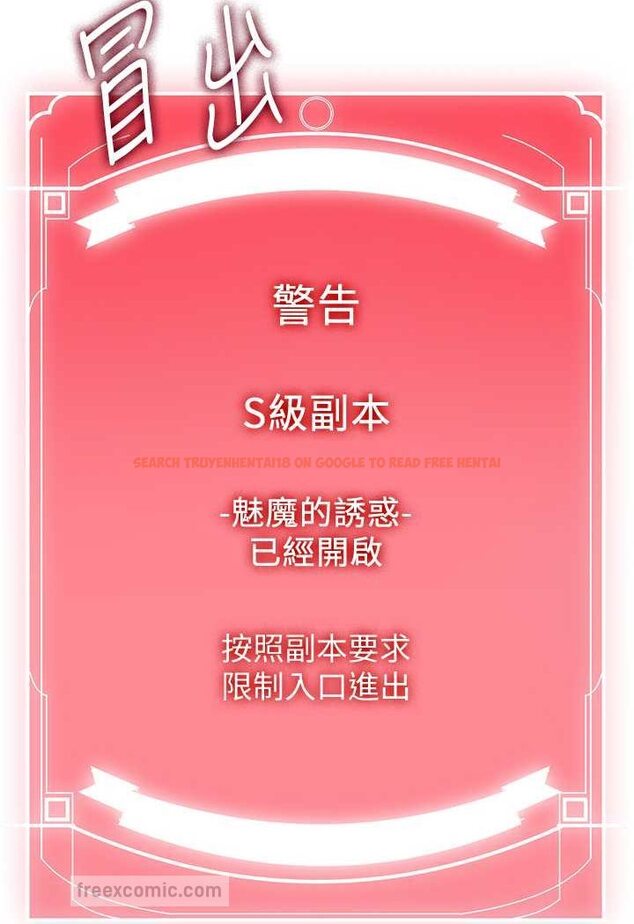 查看漫画搶女友速成班 - 第33話-壞男人的魅力 - tymanga.com中的1527882图片