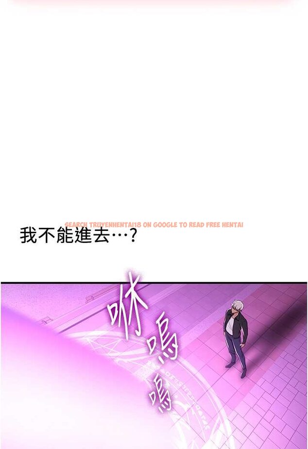 查看漫画搶女友速成班 - 第33話-壞男人的魅力 - tymanga.com中的1527883图片