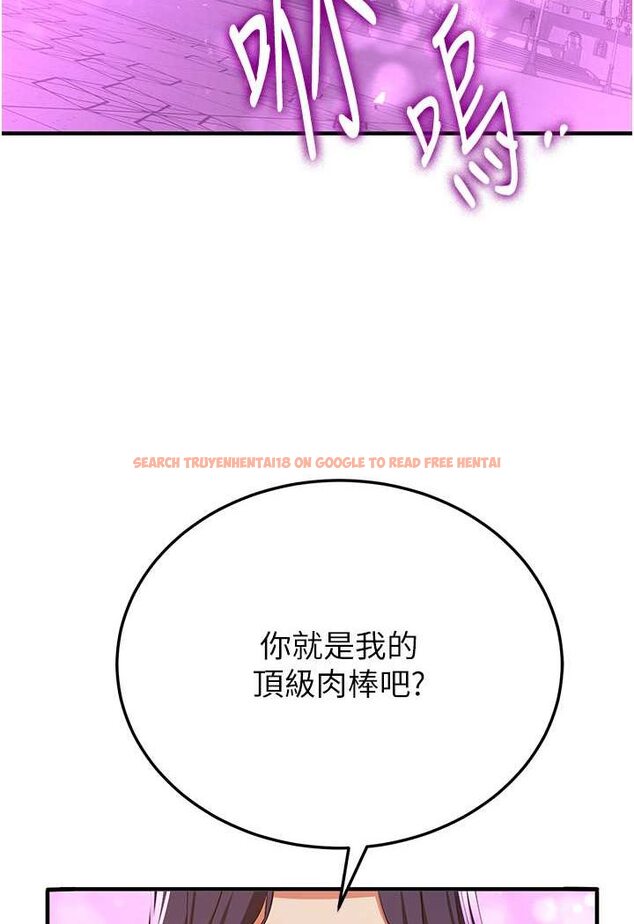 查看漫画搶女友速成班 - 第33話-壞男人的魅力 - tymanga.com中的1527887图片