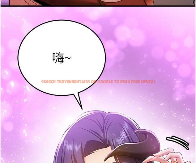 查看漫画搶女友速成班 - 第33話-壞男人的魅力 - tymanga.com中的1527890图片