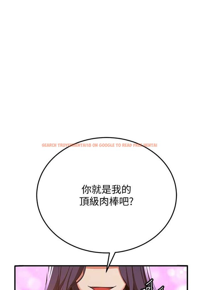 查看漫画搶女友速成班 - 第34話-我什麼都願意為你做! - tymanga.com中的1560136图片