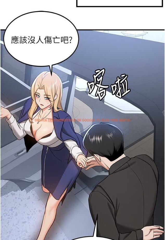 查看漫画搶女友速成班 - 第34話-我什麼都願意為你做! - tymanga.com中的1560145图片