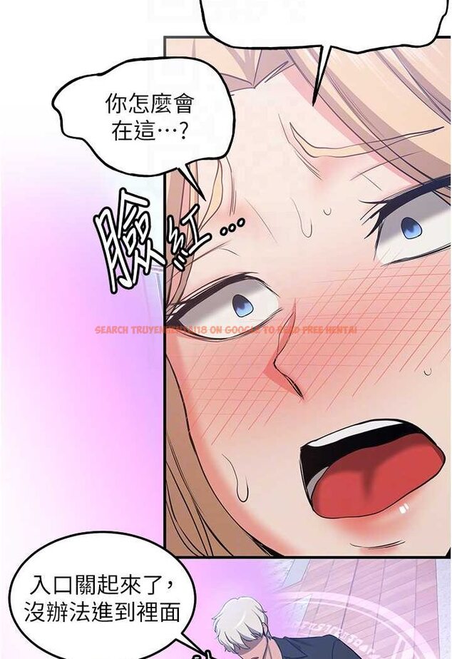 查看漫画搶女友速成班 - 第34話-我什麼都願意為你做! - tymanga.com中的1560150图片