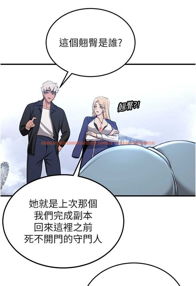 查看漫画搶女友速成班 - 第34話-我什麼都願意為你做! - tymanga.com中的1560156图片