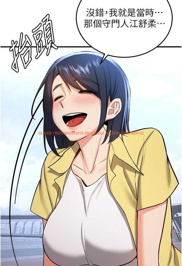 查看漫画搶女友速成班 - 第34話-我什麼都願意為你做! - tymanga.com中的1560157图片