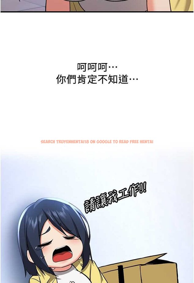 查看漫画搶女友速成班 - 第34話-我什麼都願意為你做! - tymanga.com中的1560158图片