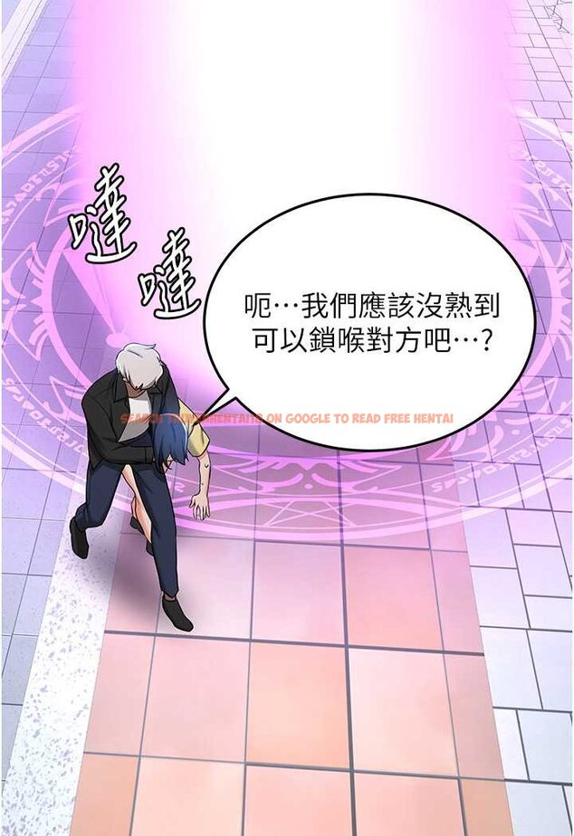 查看漫画搶女友速成班 - 第34話-我什麼都願意為你做! - tymanga.com中的1560165图片