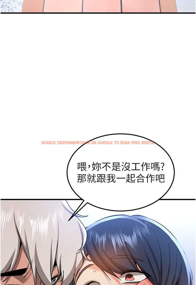 查看漫画搶女友速成班 - 第34話-我什麼都願意為你做! - tymanga.com中的1560166图片