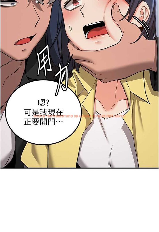查看漫画搶女友速成班 - 第34話-我什麼都願意為你做! - tymanga.com中的1560167图片