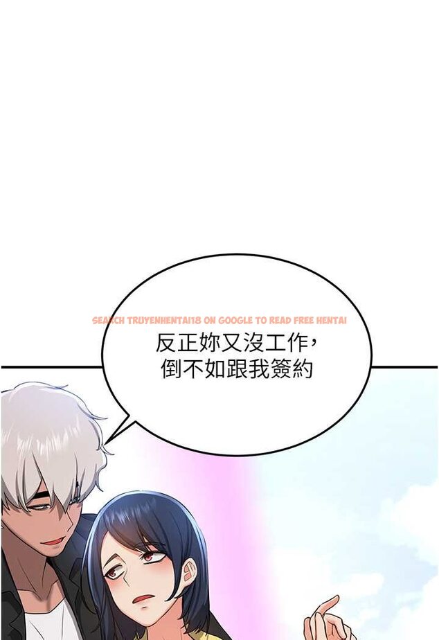 查看漫画搶女友速成班 - 第34話-我什麼都願意為你做! - tymanga.com中的1560168图片
