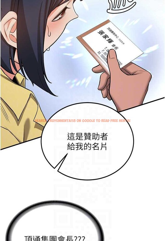 查看漫画搶女友速成班 - 第34話-我什麼都願意為你做! - tymanga.com中的1560170图片