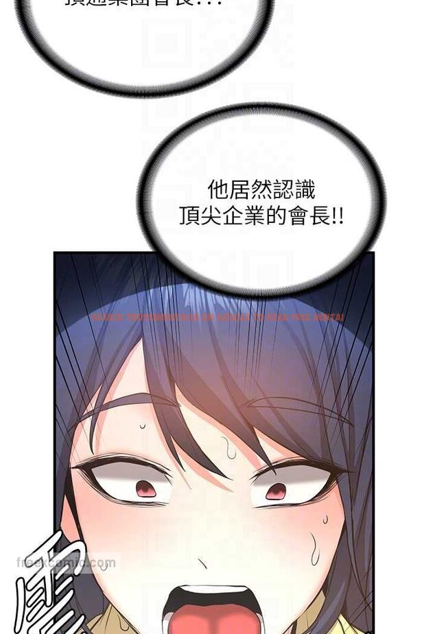 查看漫画搶女友速成班 - 第34話-我什麼都願意為你做! - tymanga.com中的1560171图片
