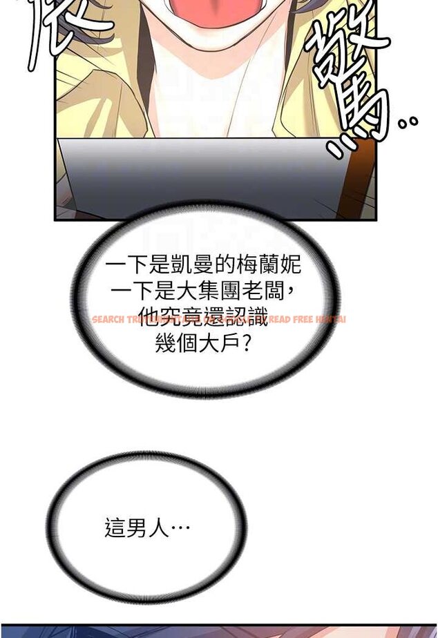 查看漫画搶女友速成班 - 第34話-我什麼都願意為你做! - tymanga.com中的1560172图片