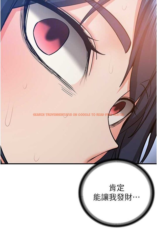查看漫画搶女友速成班 - 第34話-我什麼都願意為你做! - tymanga.com中的1560173图片