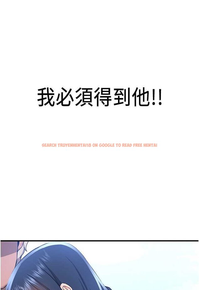 查看漫画搶女友速成班 - 第34話-我什麼都願意為你做! - tymanga.com中的1560174图片