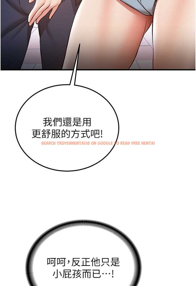 查看漫画搶女友速成班 - 第34話-我什麼都願意為你做! - tymanga.com中的1560176图片
