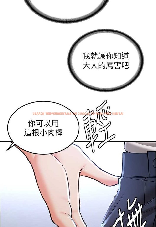 查看漫画搶女友速成班 - 第34話-我什麼都願意為你做! - tymanga.com中的1560177图片