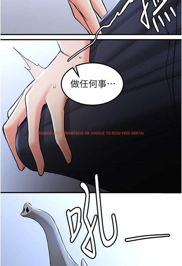 查看漫画搶女友速成班 - 第34話-我什麼都願意為你做! - tymanga.com中的1560178图片