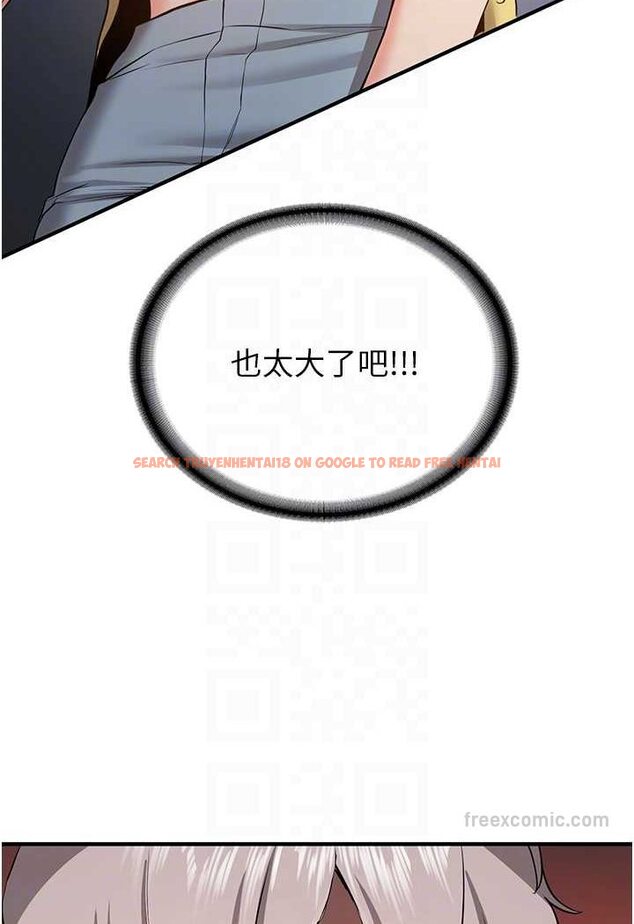 查看漫画搶女友速成班 - 第34話-我什麼都願意為你做! - tymanga.com中的1560180图片