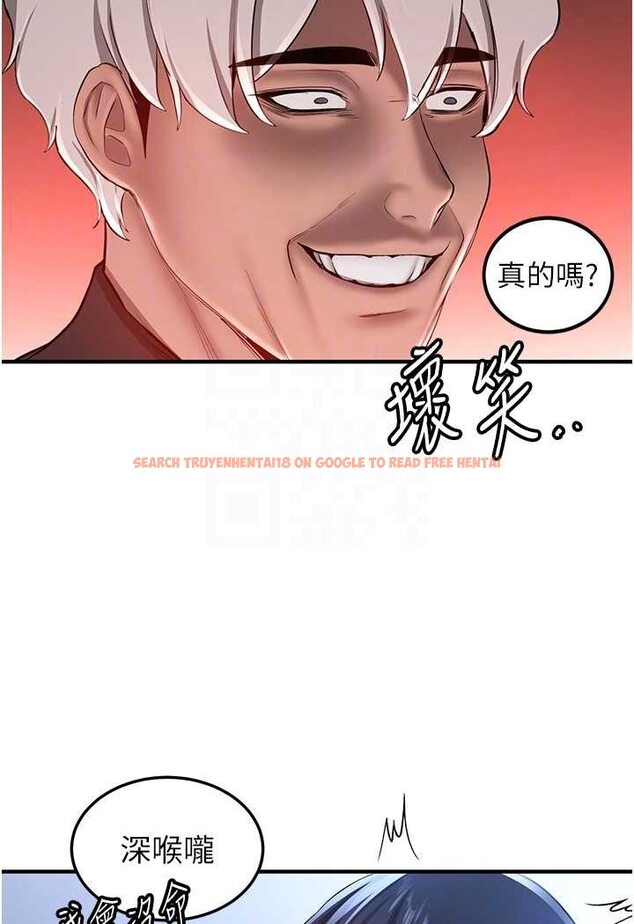 查看漫画搶女友速成班 - 第34話-我什麼都願意為你做! - tymanga.com中的1560181图片
