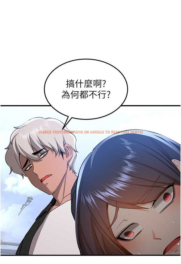 查看漫画搶女友速成班 - 第34話-我什麼都願意為你做! - tymanga.com中的1560185图片