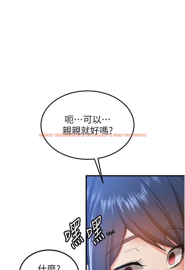 查看漫画搶女友速成班 - 第34話-我什麼都願意為你做! - tymanga.com中的1560186图片