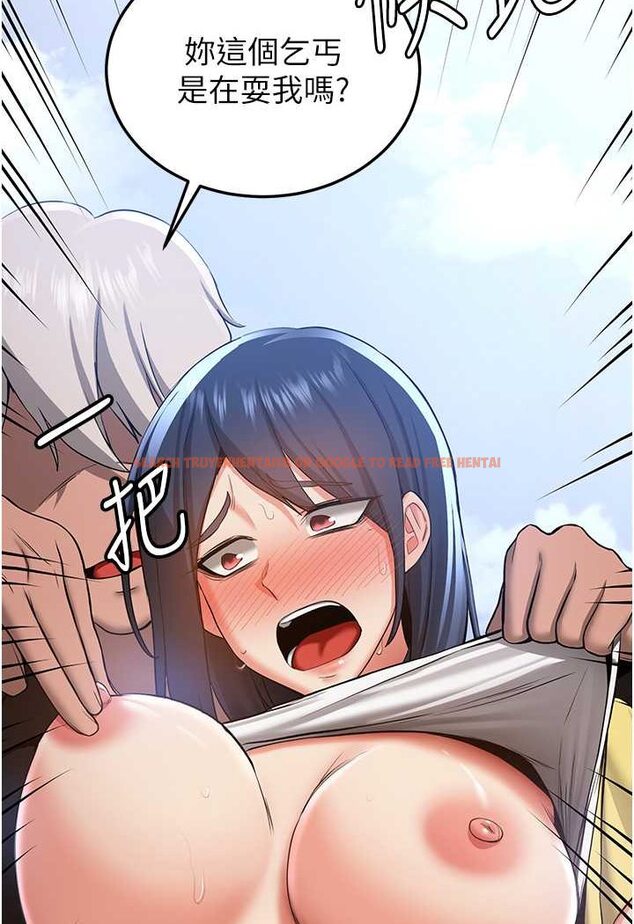 查看漫画搶女友速成班 - 第34話-我什麼都願意為你做! - tymanga.com中的1560188图片