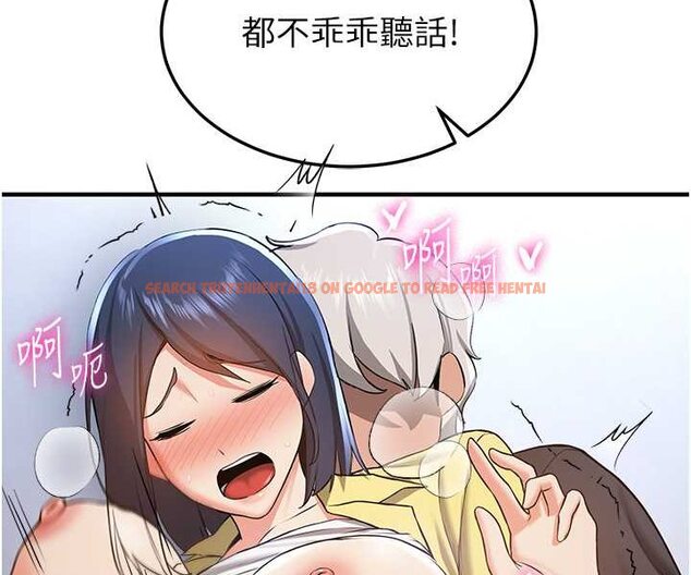 查看漫画搶女友速成班 - 第34話-我什麼都願意為你做! - tymanga.com中的1560193图片