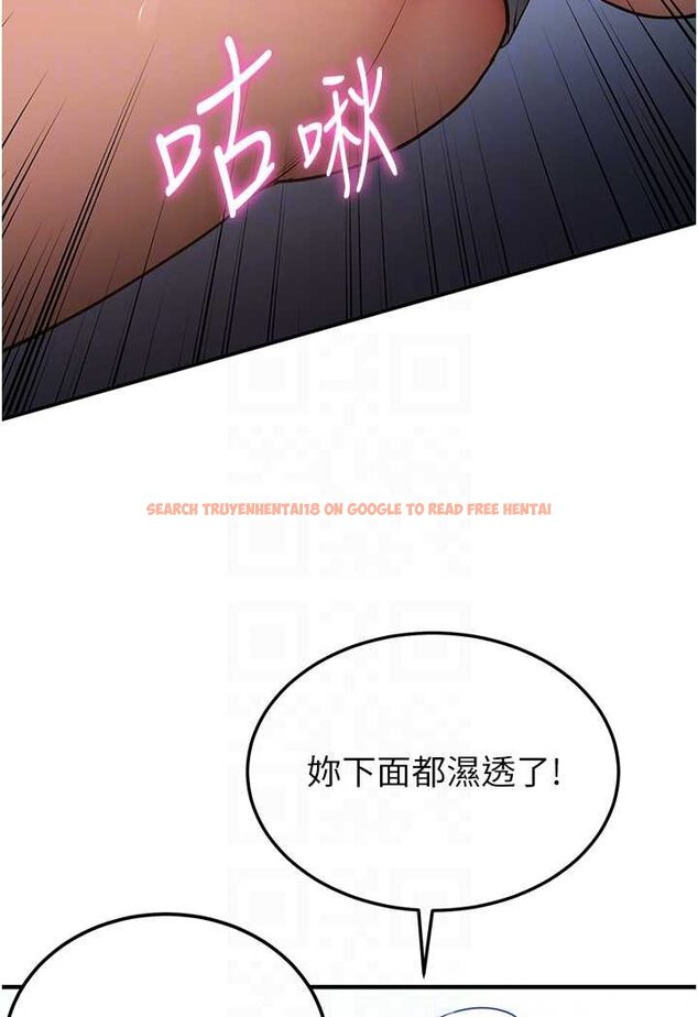 查看漫画搶女友速成班 - 第34話-我什麼都願意為你做! - tymanga.com中的1560197图片