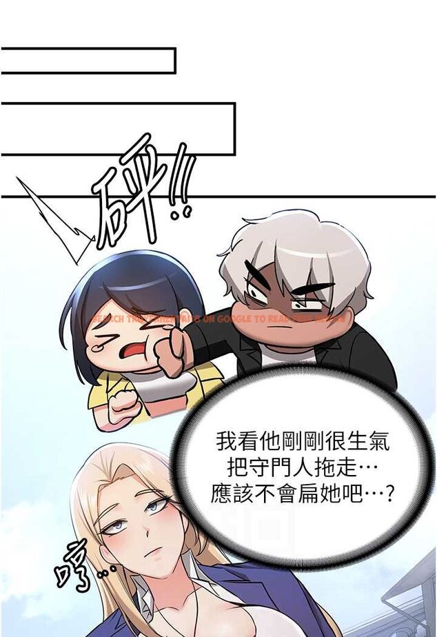 查看漫画搶女友速成班 - 第34話-我什麼都願意為你做! - tymanga.com中的1560201图片